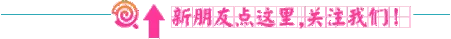 引导关注动图