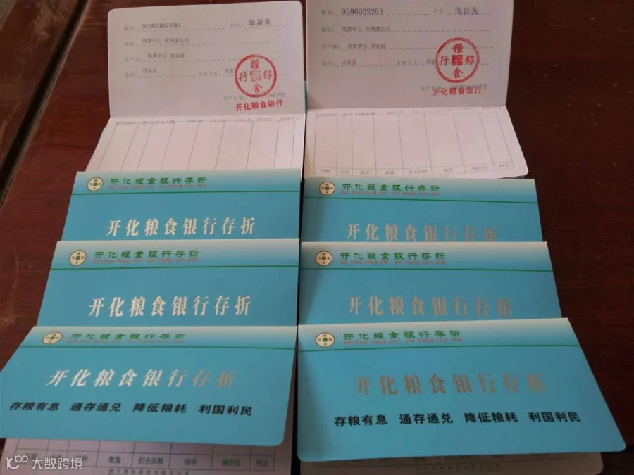 图片2.png