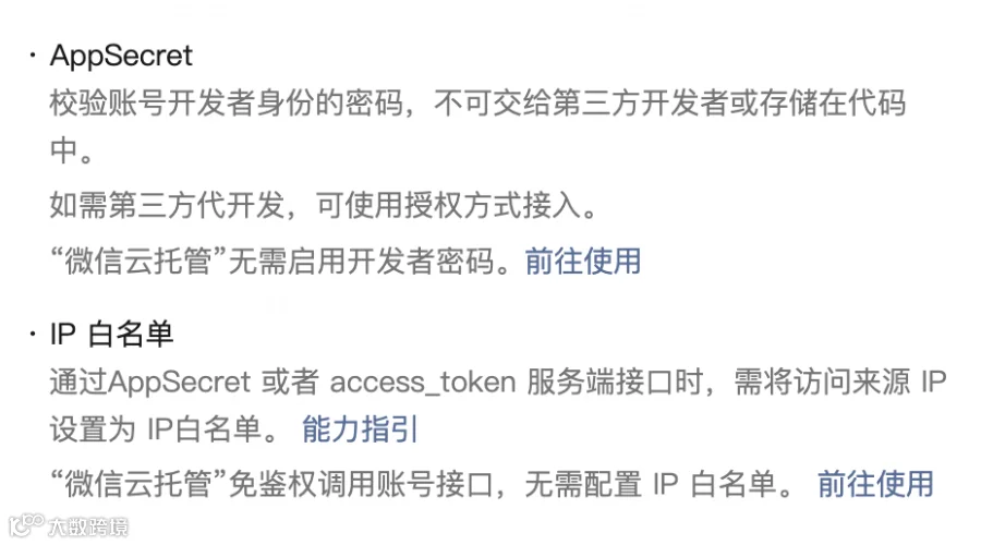 Pasted image 20260312004708.png
