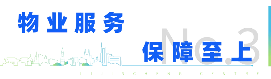 房地产标题 (5).png