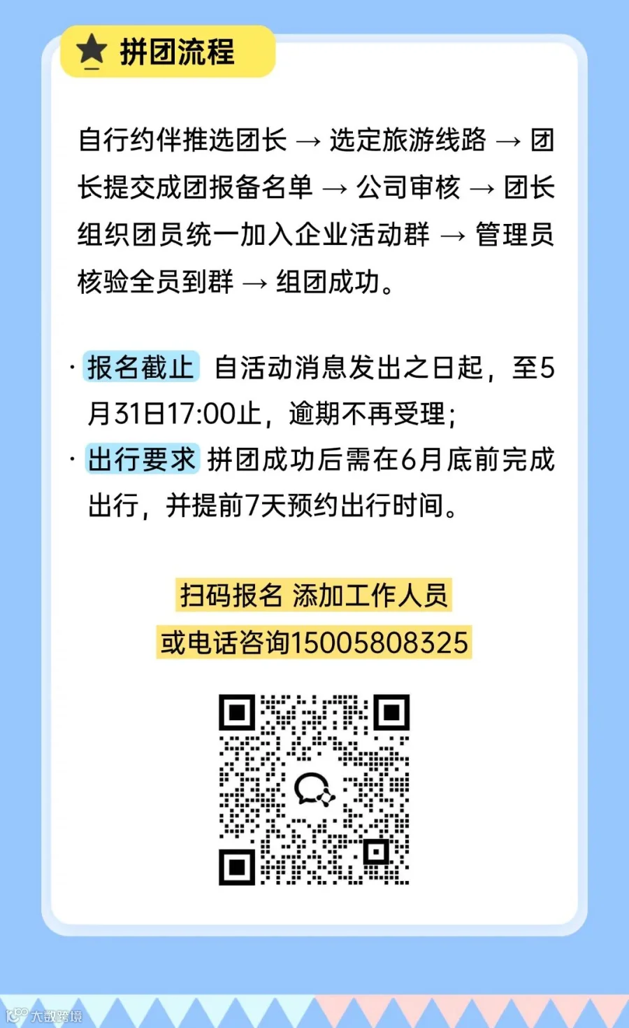 稿定设计-7.jpg