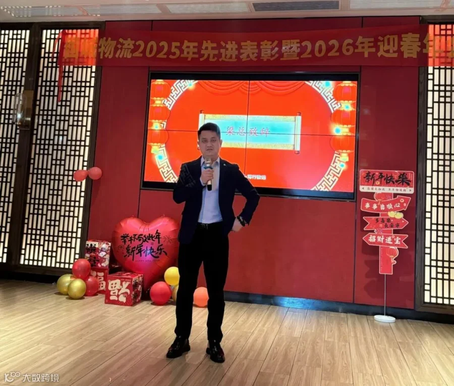 微信图片_20260211161808_1548_490.jpg