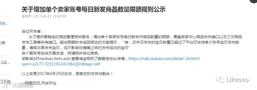 QQ图片20170621180913.png
