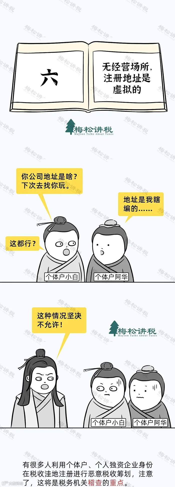 图片12.png