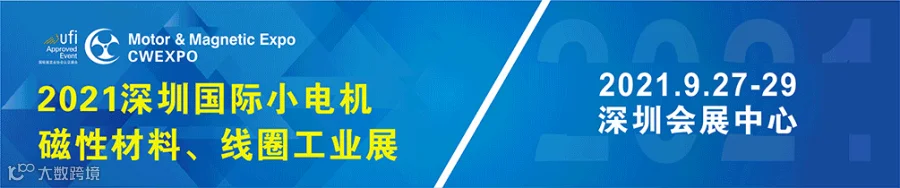 电机展.gif