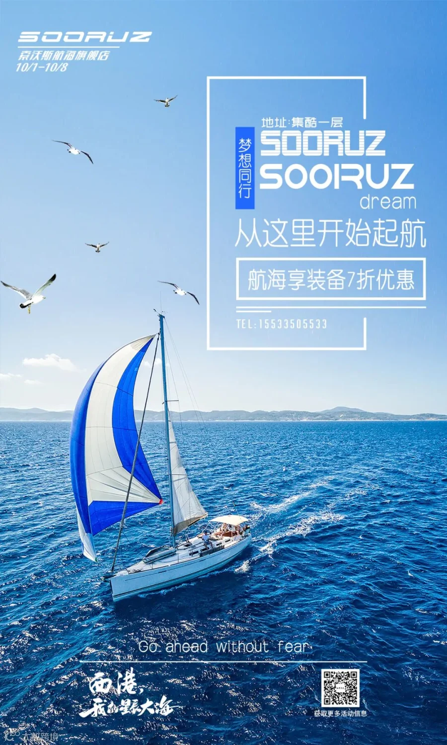 sooruz.jpg