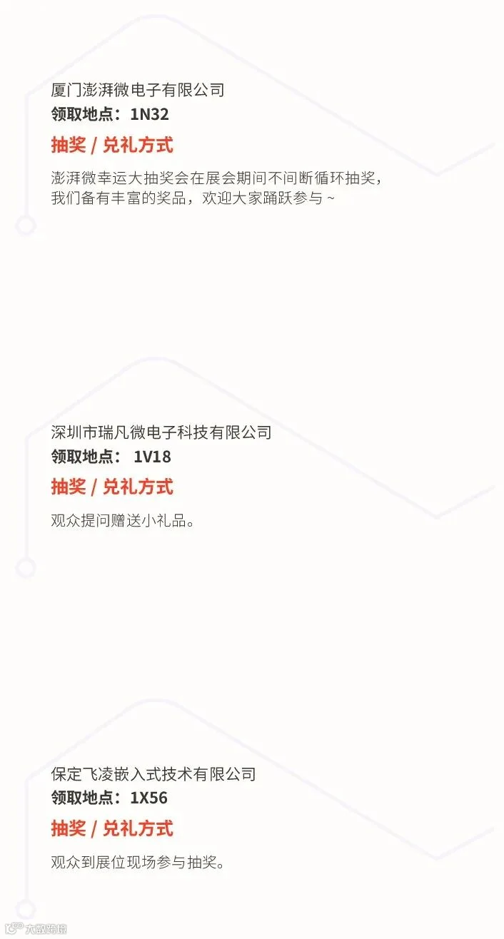 礼品 4.jpg