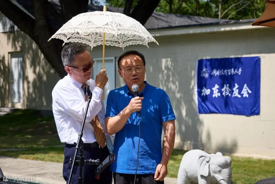 A person holding an umbrella and speaking into a microphone

AI-generated content may be incorrect.