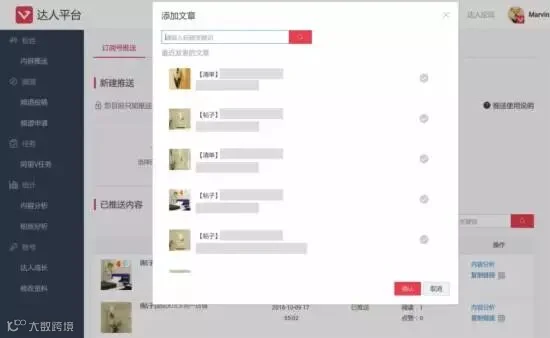 2016淘宝双十二订阅号玩法.jpg