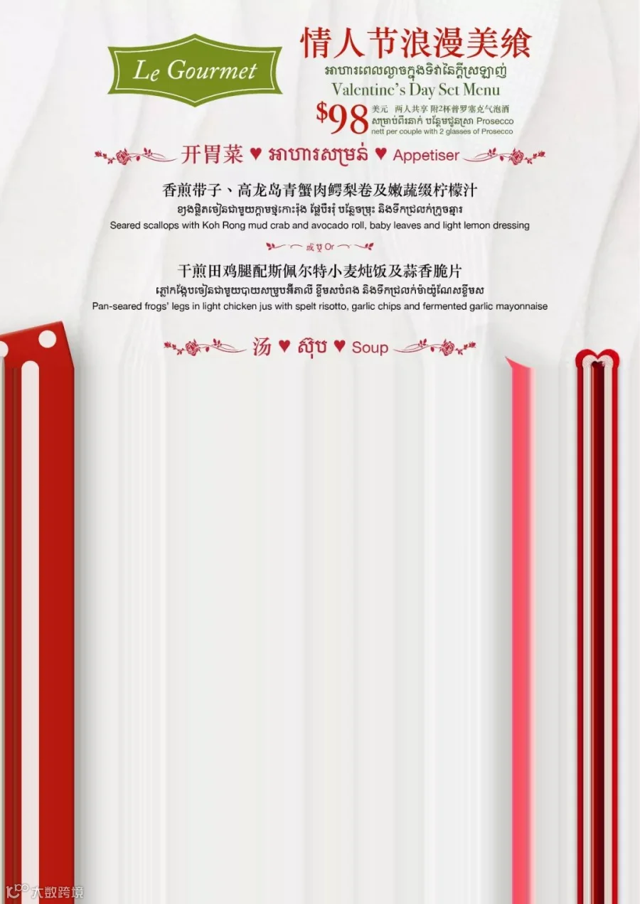LG-VDay-2019-TV-2160x1536.jpg