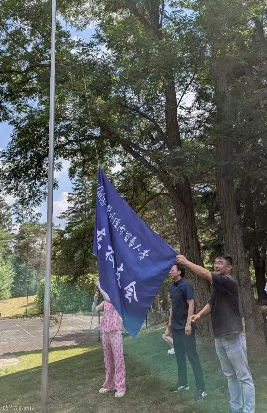 A group of people holding a flag
AI-generated content may be incorrect.