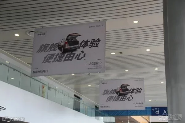路畅点金展