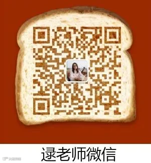 逯老师二维码_meitu_2_meitu_2.jpg