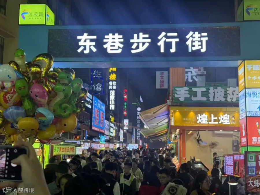 5.伏波路东巷步行街.jpg