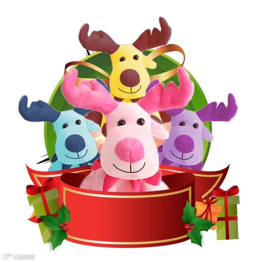 Plush Toy.png
