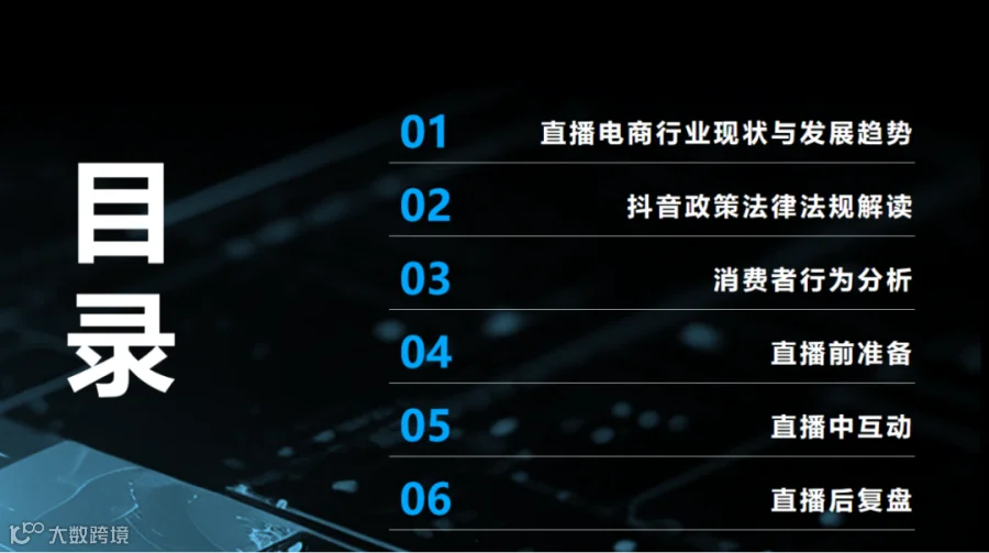 课程31.png