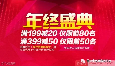 大促想要爆发,你做好这三点了吗?