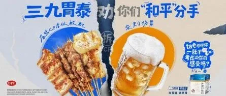 匡威将网友玩梗转化为品牌符号、美团买药回归守护健康初衷、三九胃泰「劝分」有害健康的饮食搭配......看品牌如何借生活场景戳中消费者？