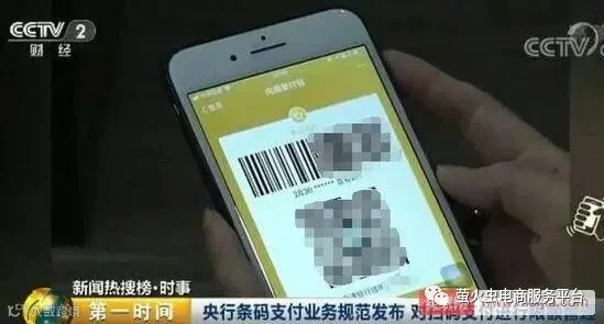 央行出手!4月起,静态扫码支付也将被限额