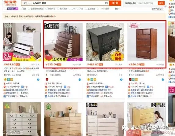 小类目学会这招,再也不怕没排名没流量!