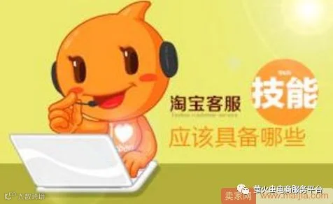 售前客服如何促进购买转化?