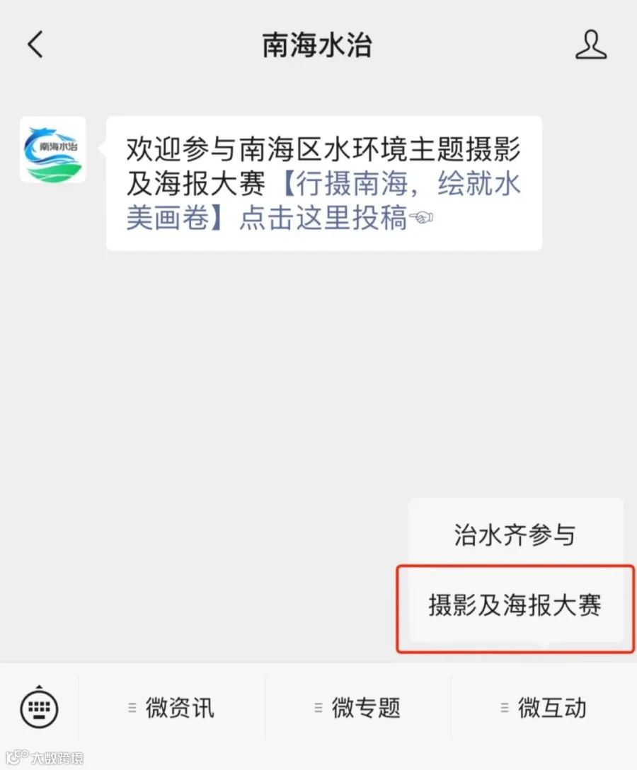 菜单栏.jpg