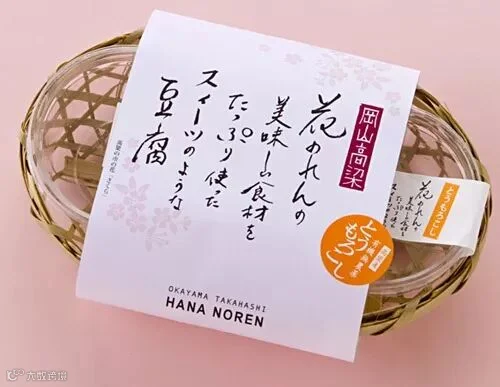 日本包装设计