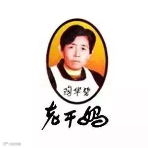 老干妈LOGO