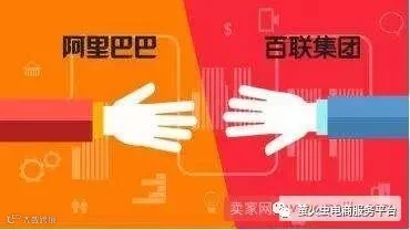 盘点2017年电商圈的八大事件