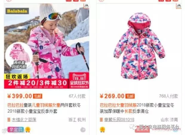 运营总结篇:驱动淘宝天猫运营的生态系统