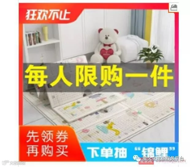 运营总结篇:驱动淘宝天猫运营的生态系统
