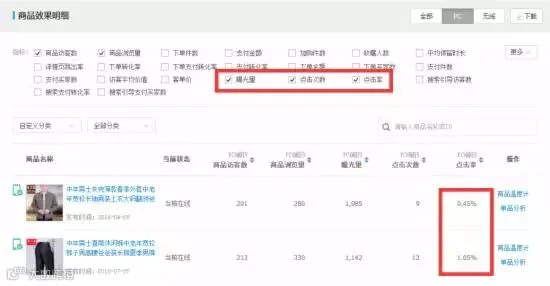 皮影张