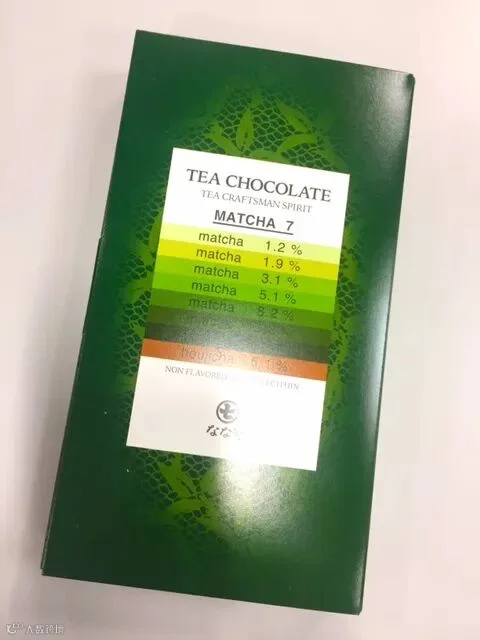 02_Nanaya 抹茶及烘焙茶朱古力禮盒.jpg