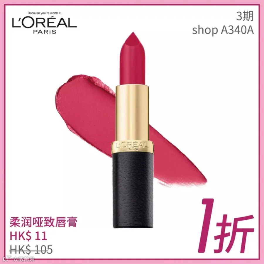 美妆激赏2-01.jpg