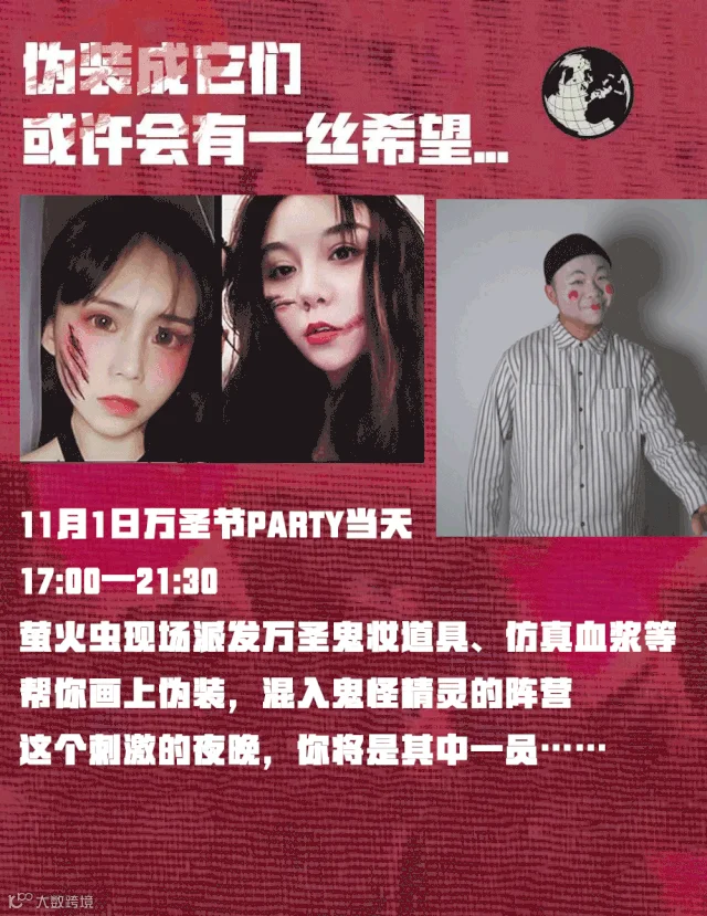 化妆动图.gif