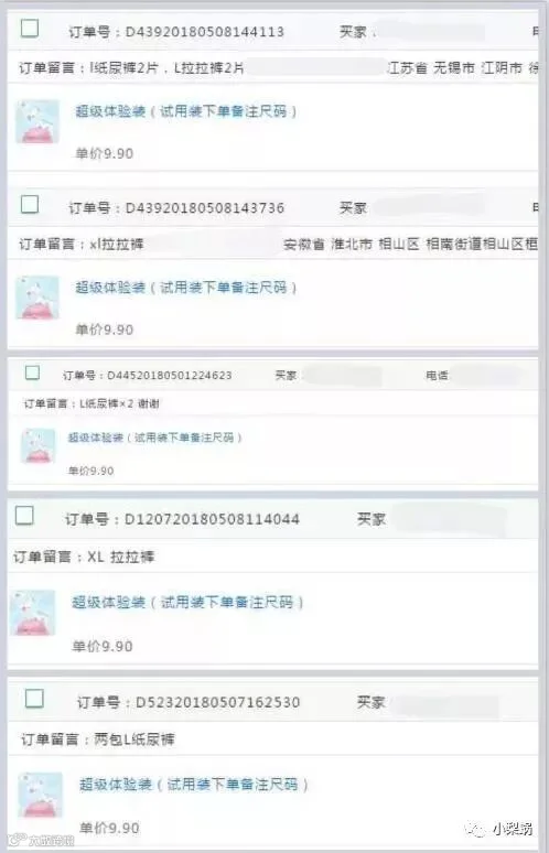 QQ截图20180510161149.jpg