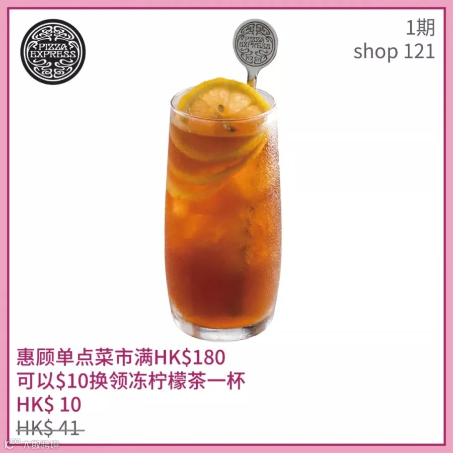 觅食优惠1-01.jpg