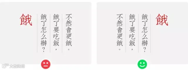游戏web类设计小技巧汇总01_21.jpg