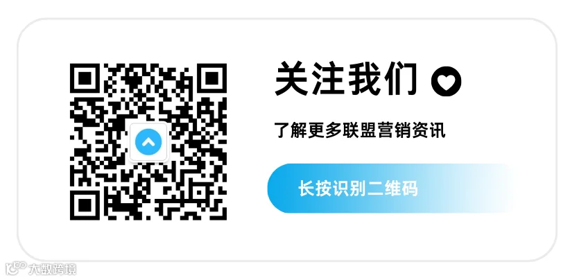 关注我们.png