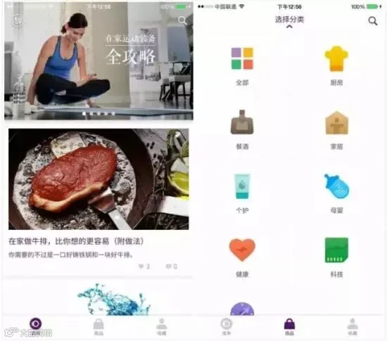 清单APP