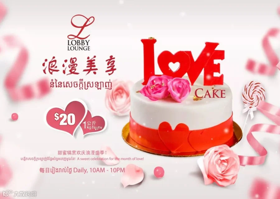 LG-VDay-2019-TV-2160x1536.jpg
