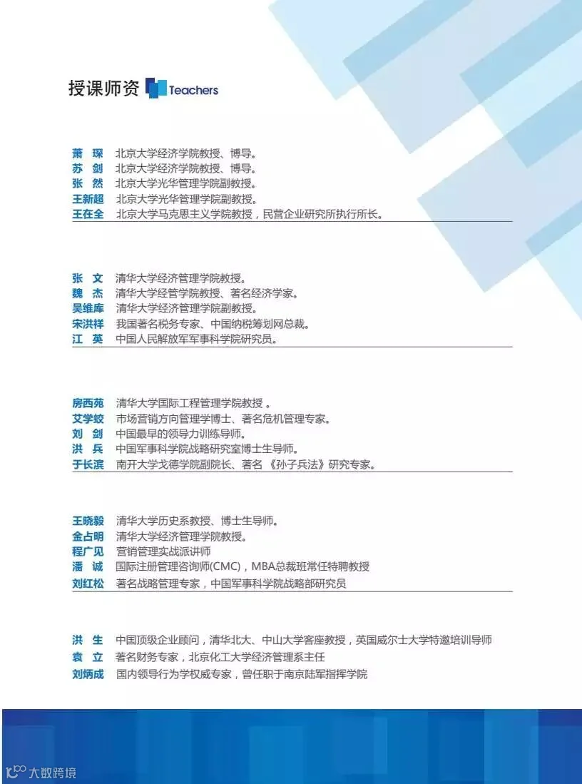 单图母亲节图片样式