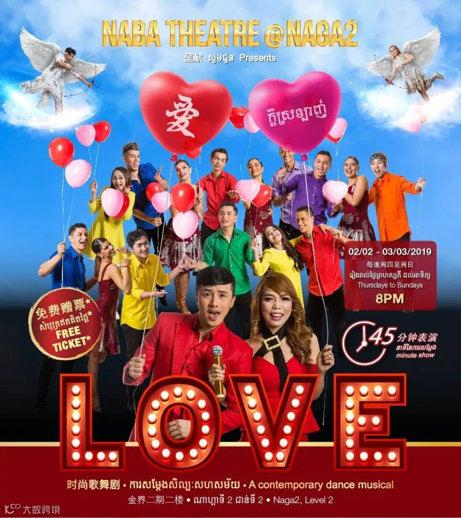 LG-VDay-2019-TV-2160x1536.jpg