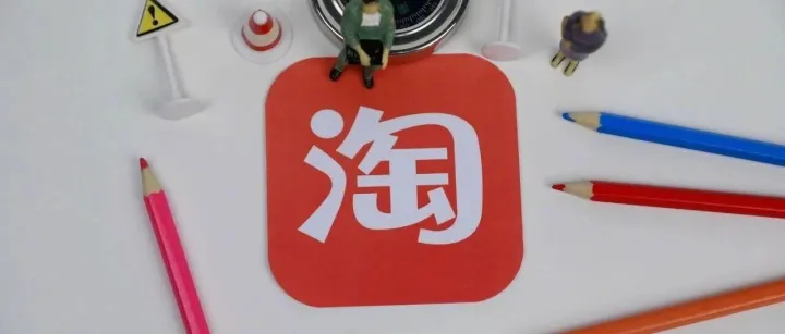 【干货】人群不精准，推广流失浪费，一招屏蔽低价人群