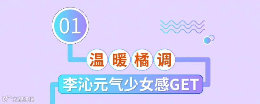 标题-01.png