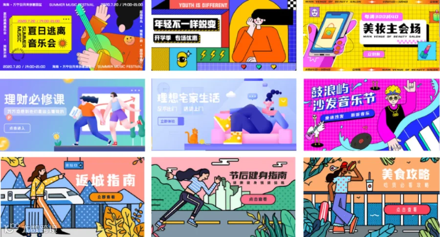 学生作品展示13.png