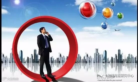 《电子商务法》草案