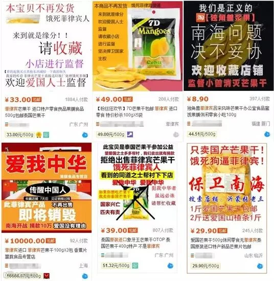 菲律宾进口商品