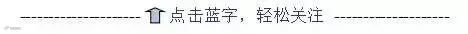 引导关注
