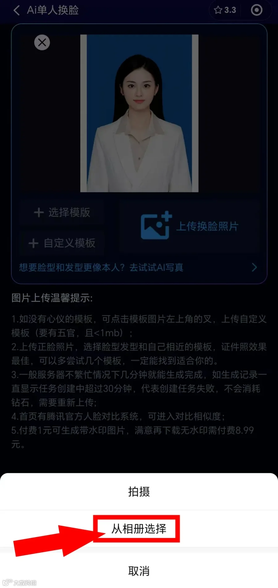 图片